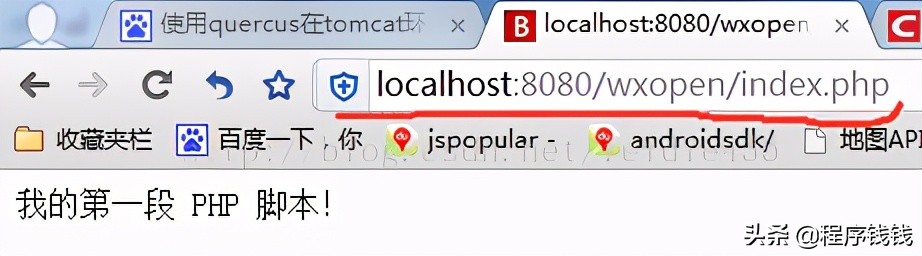 php做网站