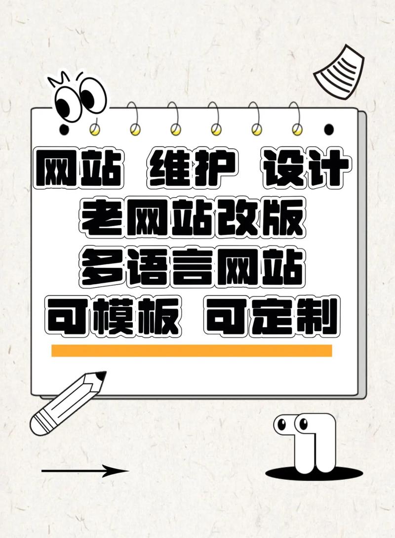 重庆做网站建设的公司