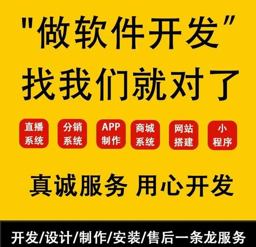 重庆做网站建设的公司