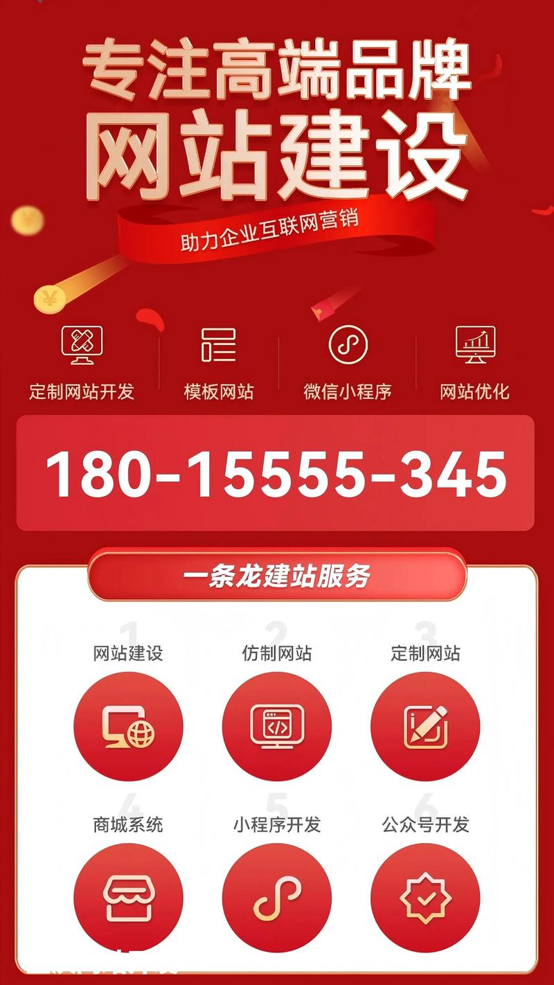 重庆做网站建设的公司