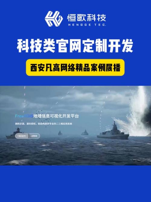 西安做网站公司哪家好