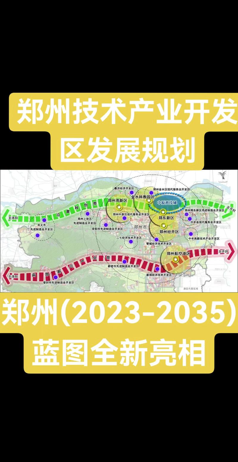 郑州做网站好的公司