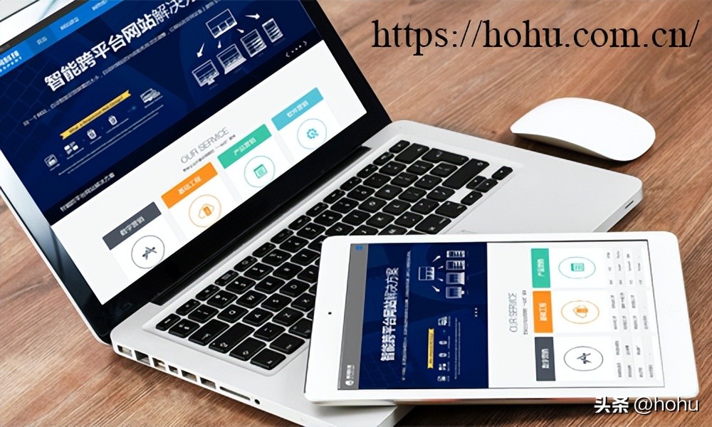 郑州做网站好的公司