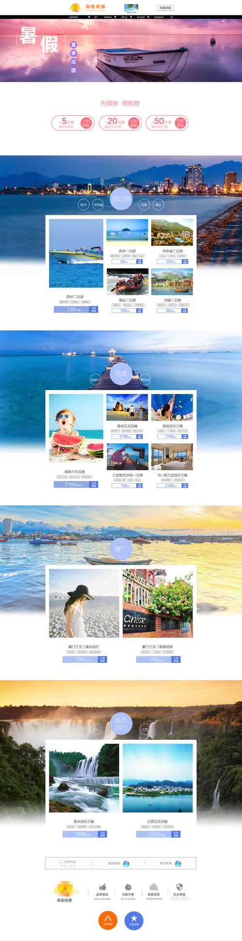 郑州做网站好的公司