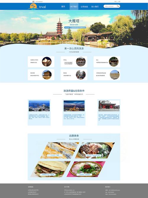 郑州做网站好的公司