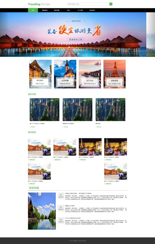 郑州做网站好的公司