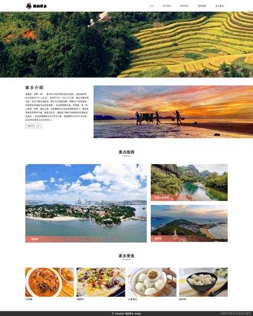 郑州做网站好的公司