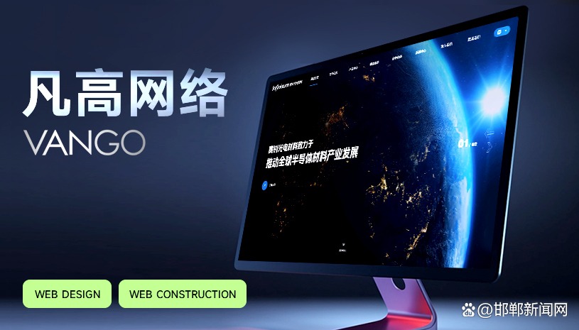 做网站哪家公司好