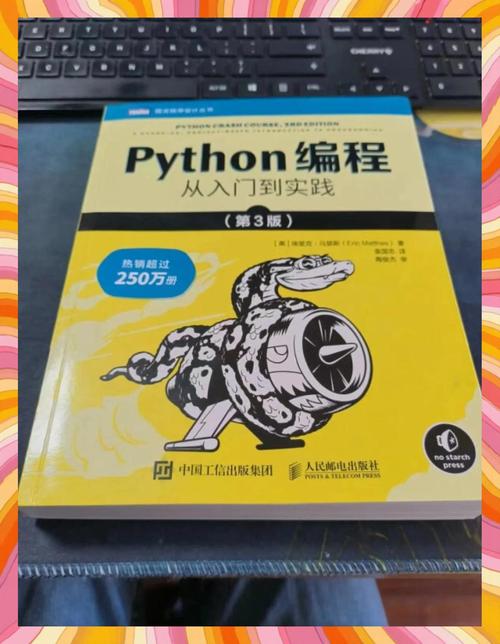 python做网站教程