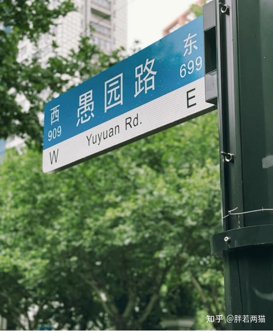 上海做网站建设的公司