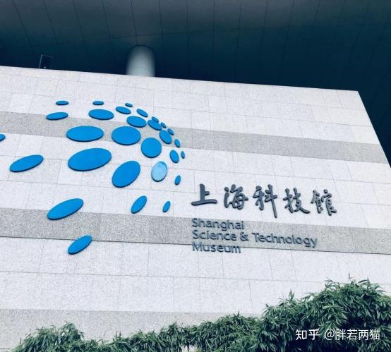 上海做网站建设的公司