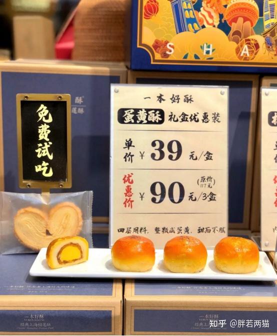 上海做网站建设的公司