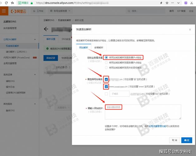 域名解析后怎么做网站