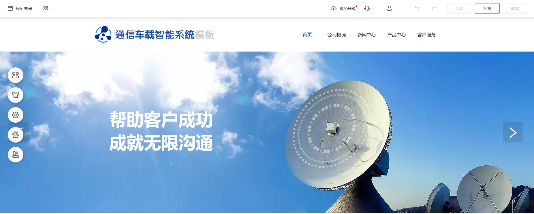 怎么做网站的关键词库