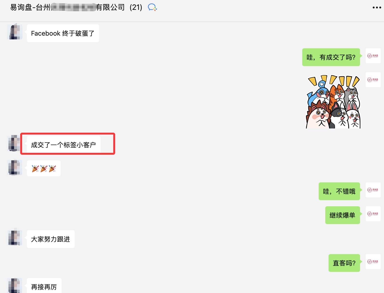 签约做网站模板