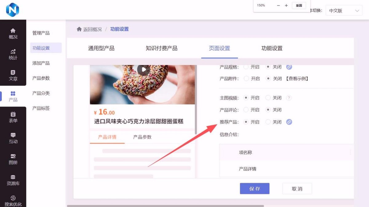 签约做网站模板