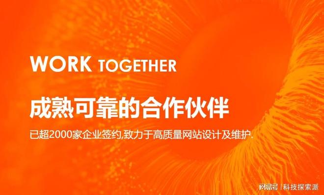 北京做网站报价