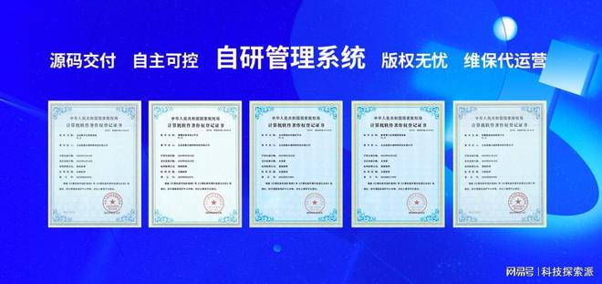 北京做网站报价