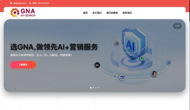 武汉做网站哪家公司好