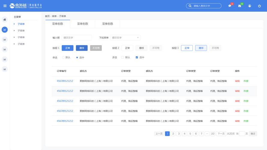 郑州哪些公司做网站建设
