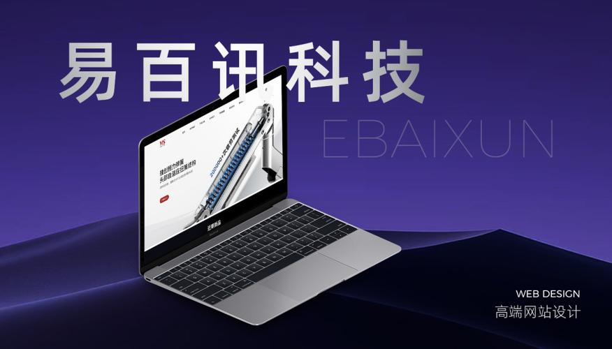 郑州哪些公司做网站建设