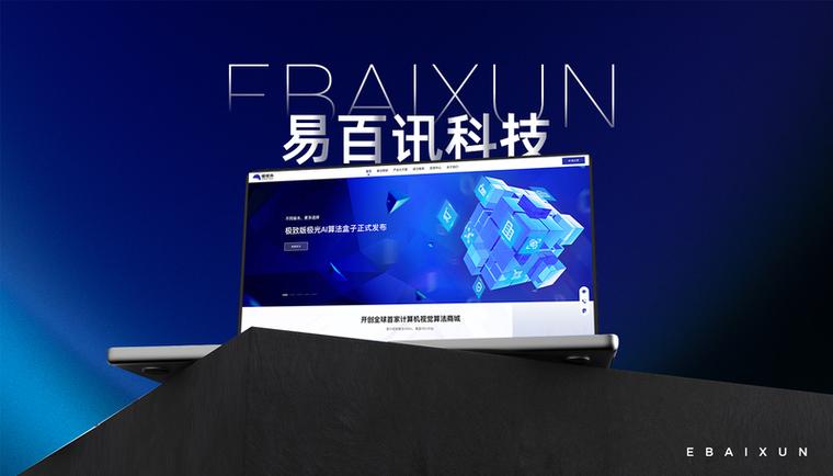 郑州哪些公司做网站建设