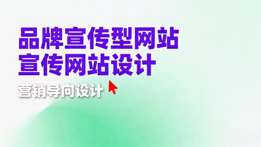 做网站的价格