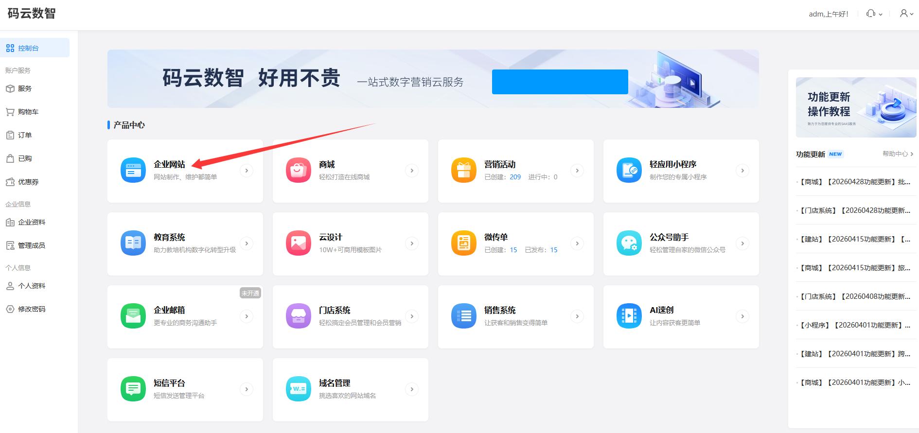 做网站好看的字体