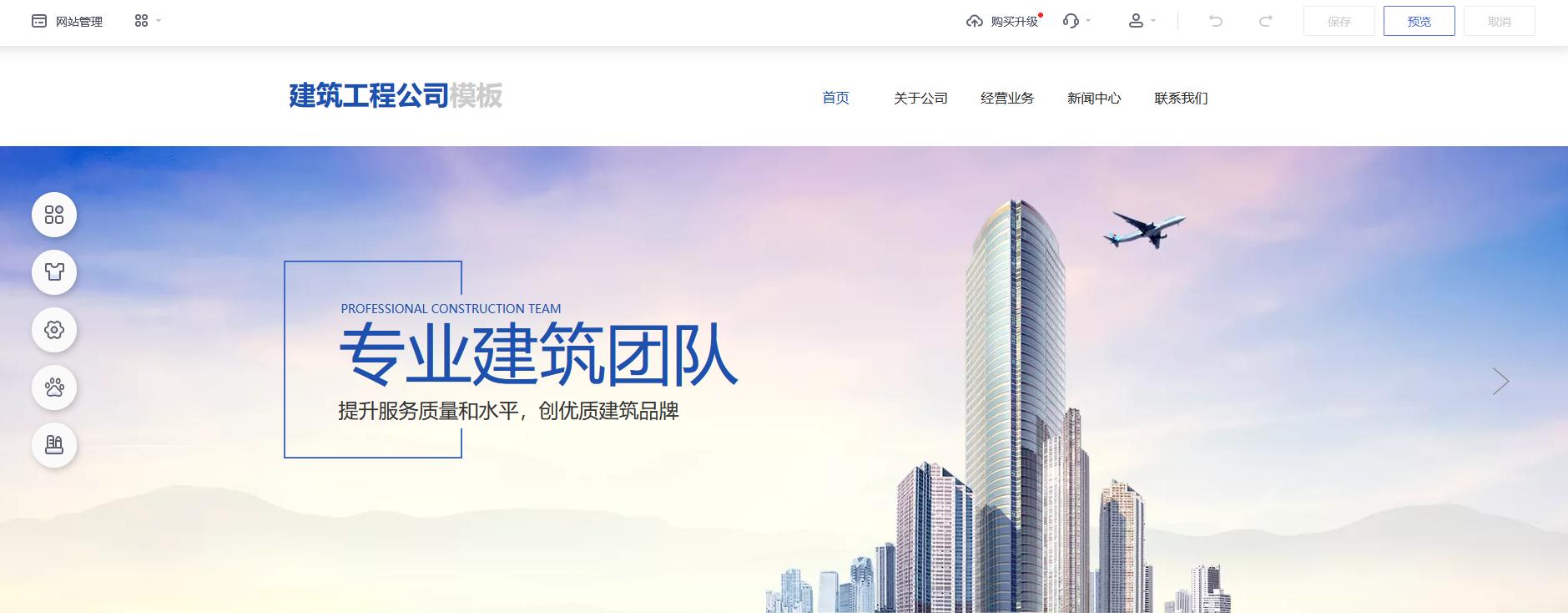 做网站好看的字体