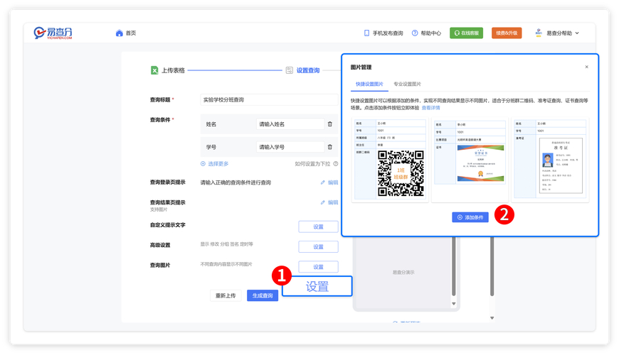 做网站好看的字体