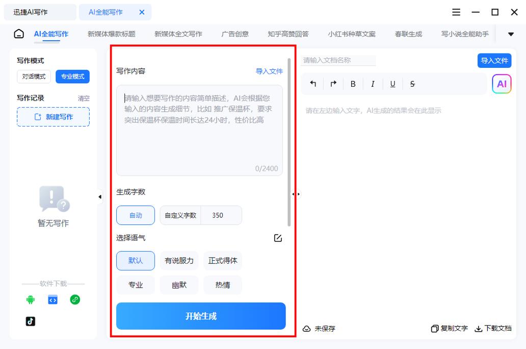 做网站好看的字体