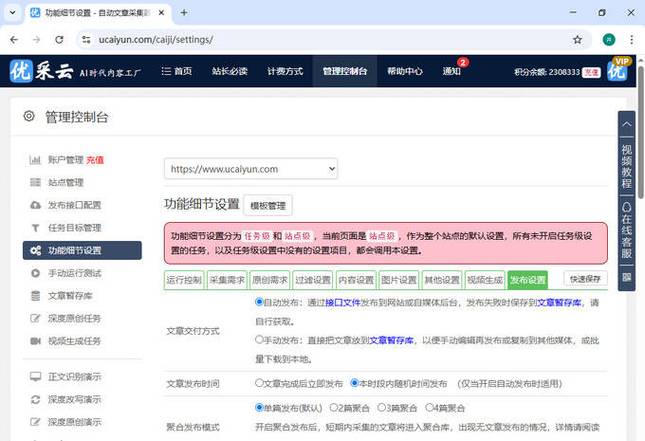 做网站好看的字体
