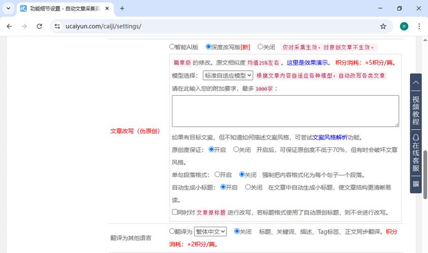 做网站好看的字体