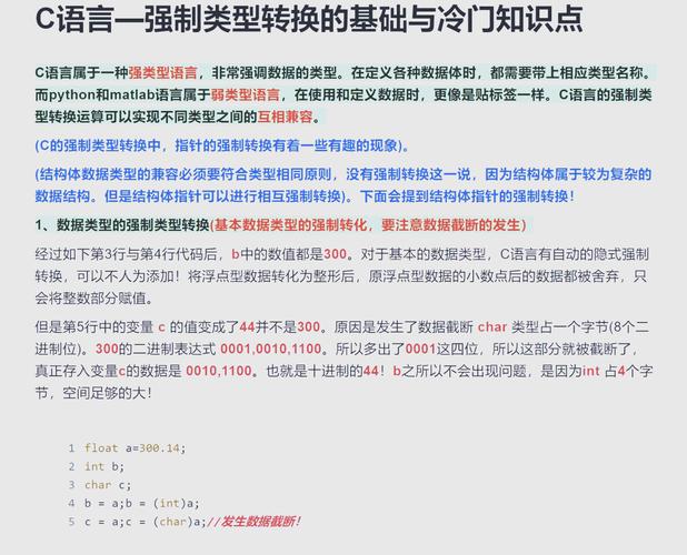 c#做网站优缺点