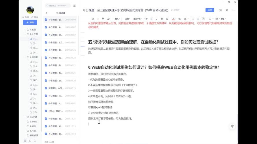 c#做网站优缺点
