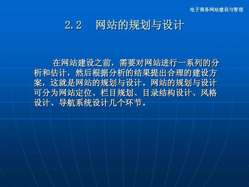 c#做网站优缺点