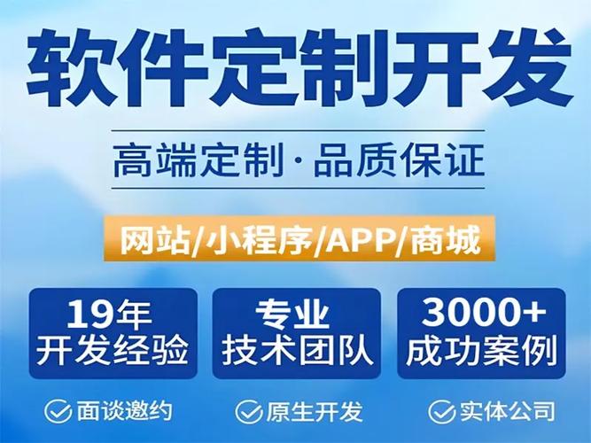 杭州做网站的科技公司