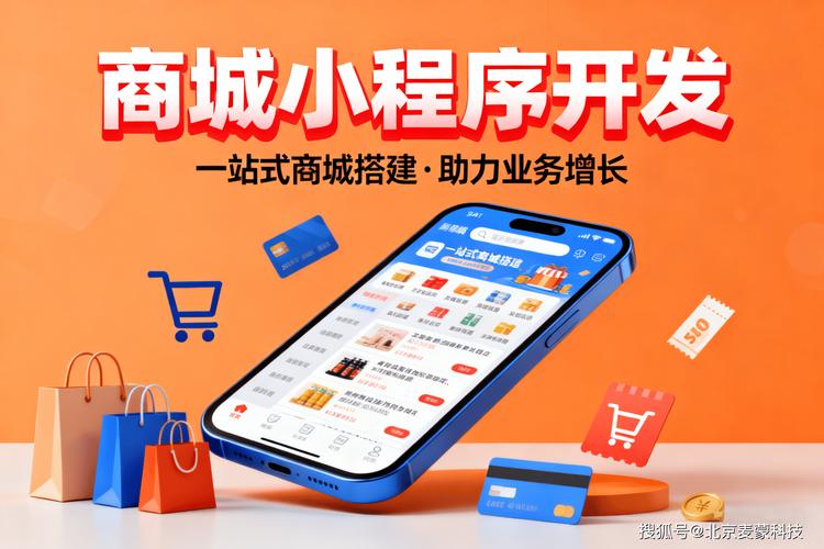 杭州做网站的科技公司