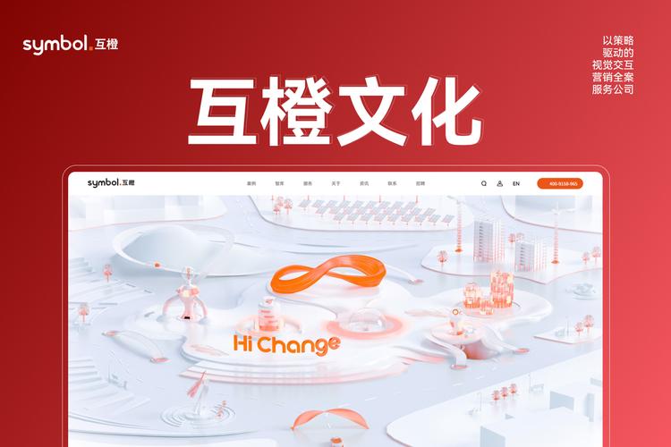 杭州做网站的科技公司