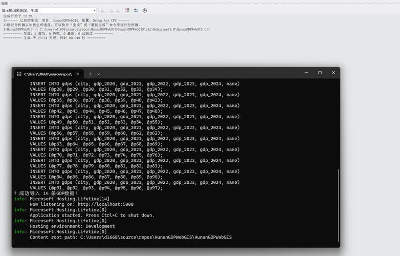 asp.net做网站