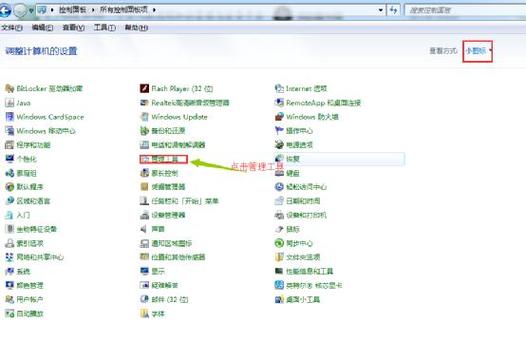 自己的电脑可以做网站服务器吗