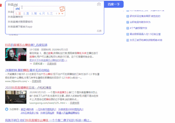 如何做网站进行推广