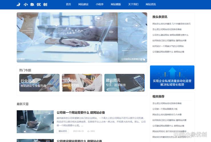 做网站价格和