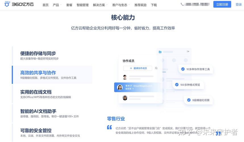 做网站虚拟主机