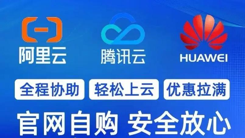 做网站虚拟主机