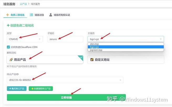做网站虚拟主机
