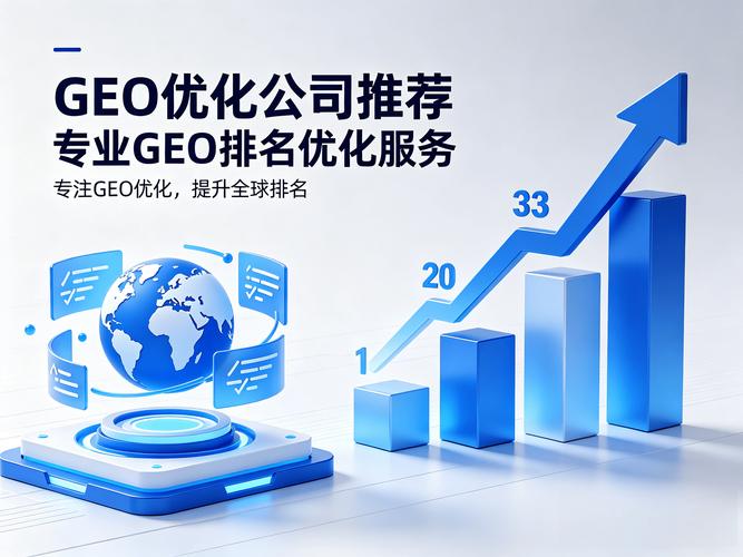 济南做网站优化的公司