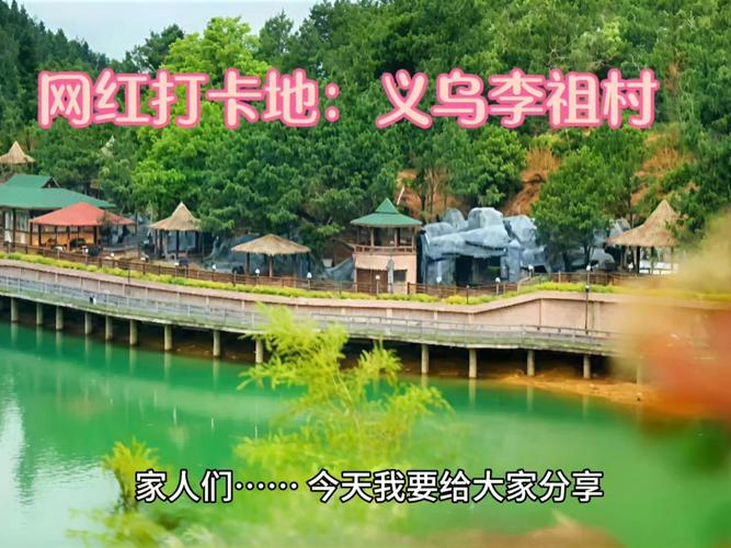 义乌做网站