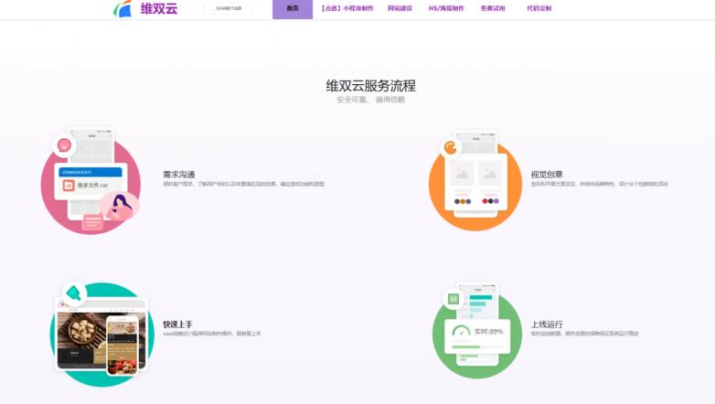 做网站的公司有哪些
