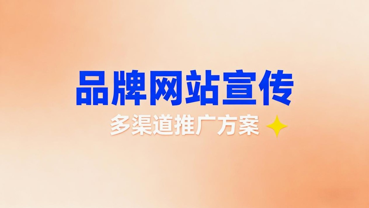 做网站的公司有哪些